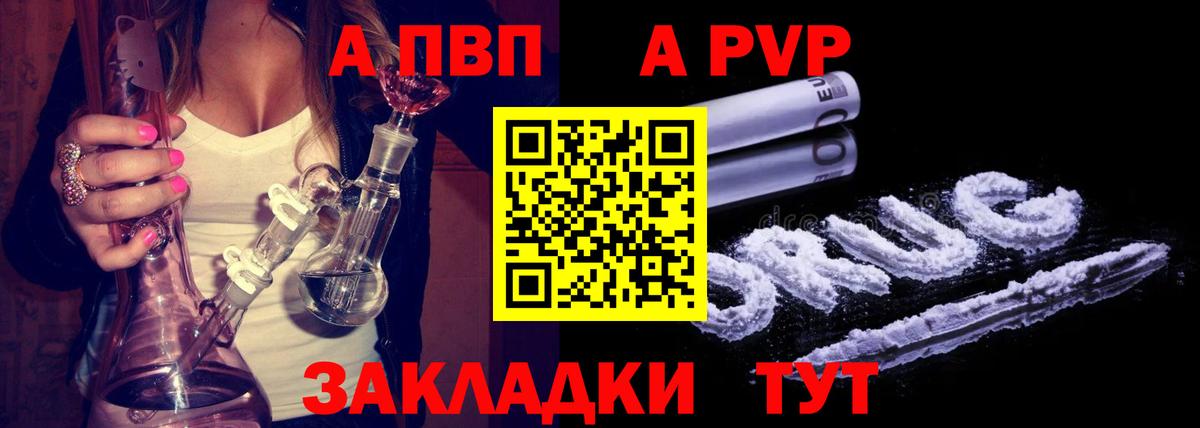 A-PVP СК КРИС  Alfa_PVP СК КРИС  Люберцы  Вход с VPN 