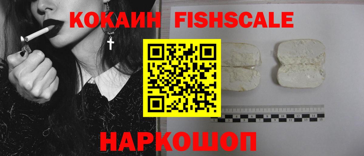 COCAIN 98% Люберцы