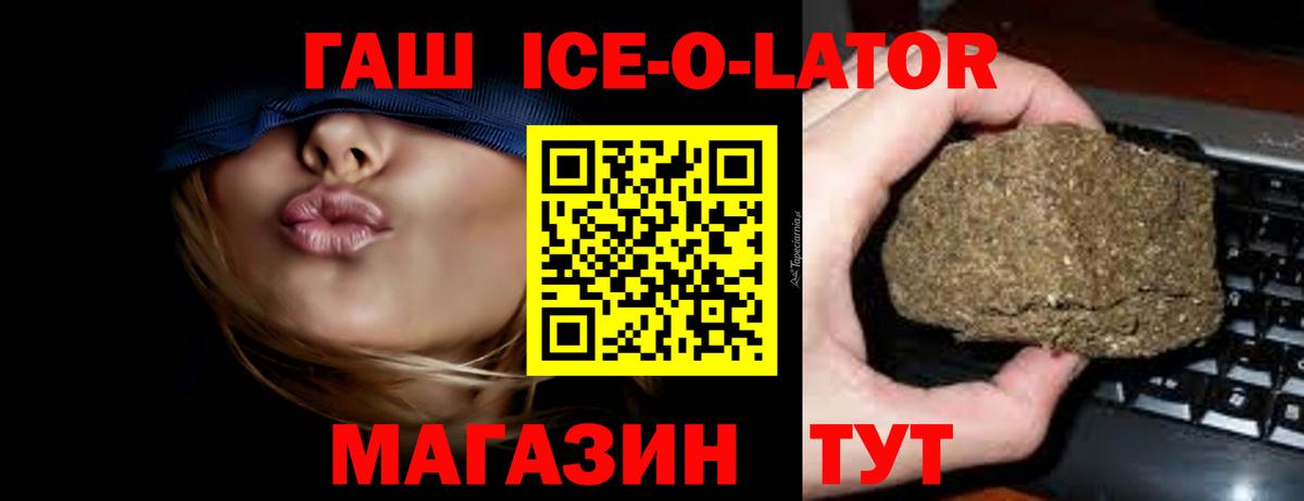 ГАШ индика сатива Люберцы