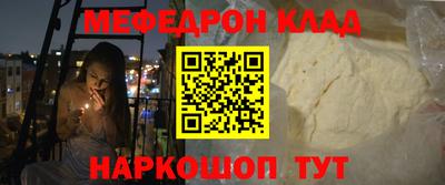 кокаин премиум Донской