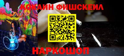 кокаин премиум Донской