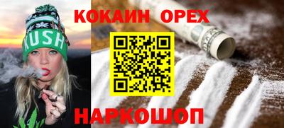 амф Донецк