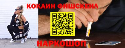 кокаин премиум Донской