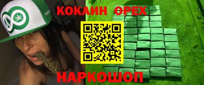амф Донецк