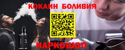 кокаин премиум Донской