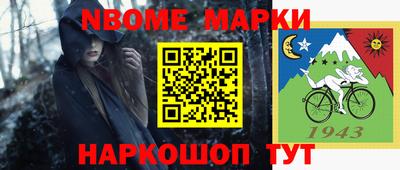 амф Донецк