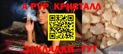 кокаин премиум Донской