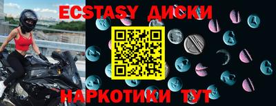 амф Донецк