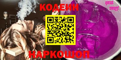 кокаин премиум Донской