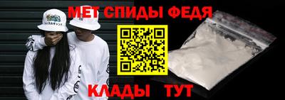 амф Донецк