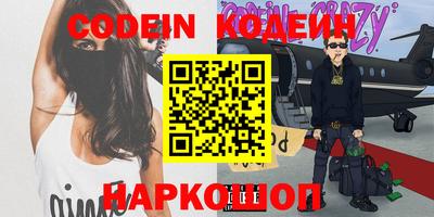 кокаин премиум Донской