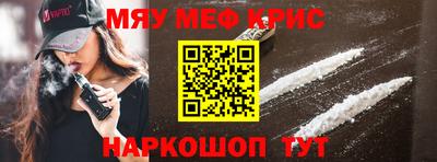 кокаин премиум Донской