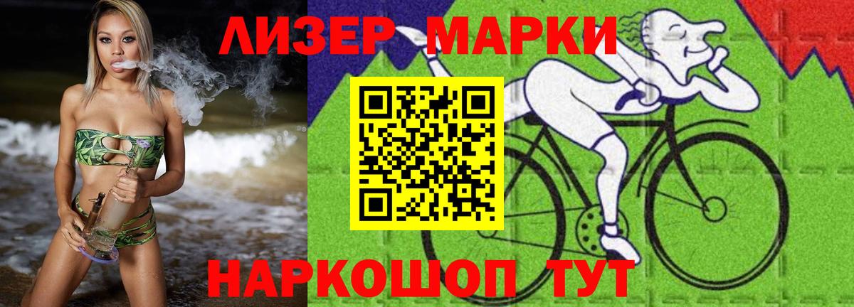 Лсд 25 экстази  LSD-25 экстази кислота  LSD-25 экстази ecstasy  Вход с VPN  Люберцы 