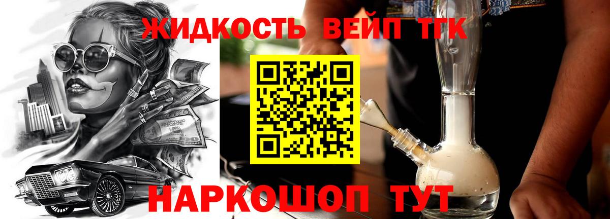 Люберцы  где купить наркотик  Вход с VPN  ТГК гашишное масло 