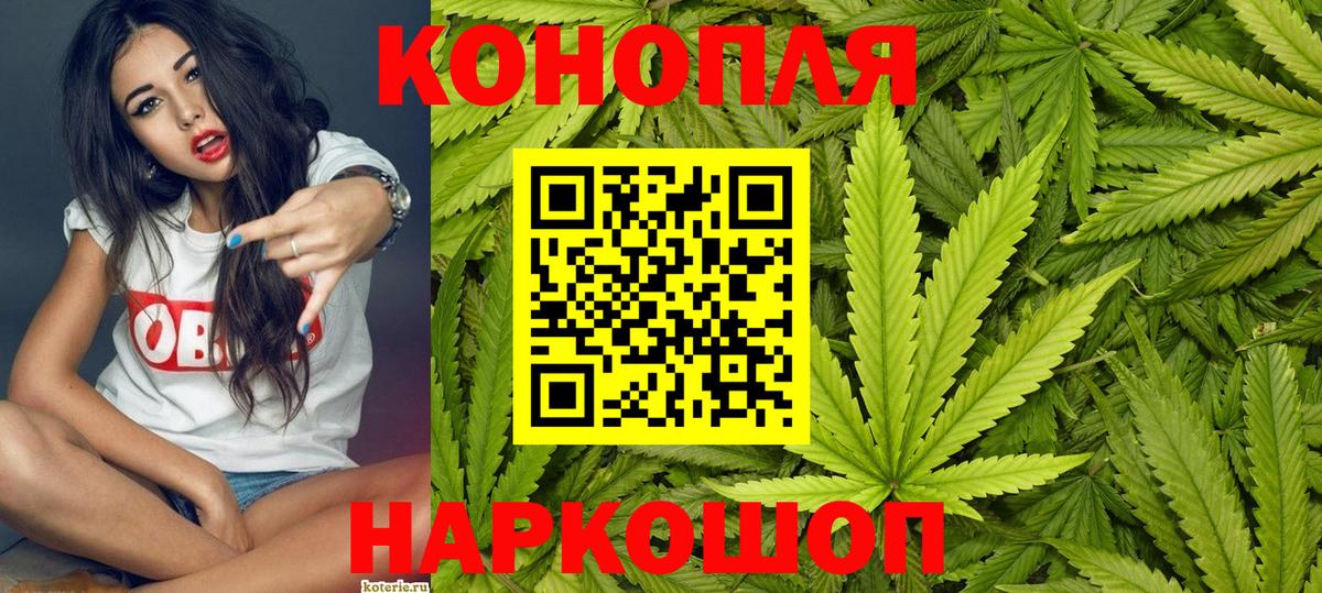 МАРИХУАНА Amnesia  Канабис Amnesia  Бошки Шишки LSD WEED  Люберцы  Вход с VPN 